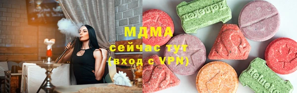 спайс Белокуриха