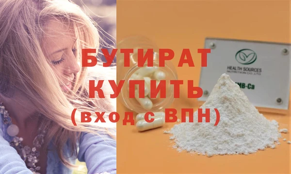 спайс Белокуриха