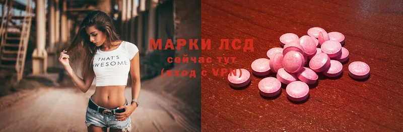 кракен рабочий сайт  Игарка  Лсд 25 экстази ecstasy  продажа наркотиков 