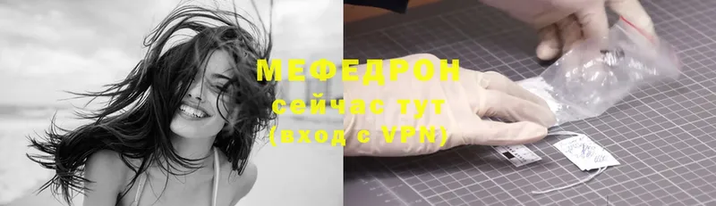 Мефедрон мяу мяу  Игарка 